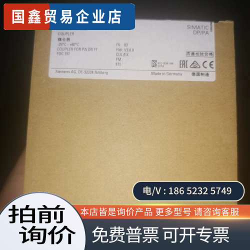 询价：157-0AC85-0XA0含税7300元