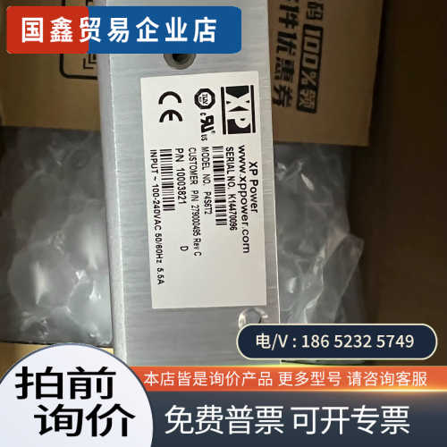 询价：P4S6T2电源郑州朋友拍当天收到当天寄回