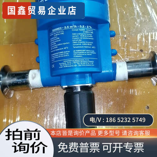 询价：多寿加药器 法国进口 DOSATRON比例泵 D25RE2饮