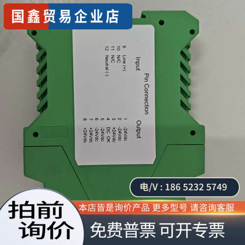 询价：IMI SENSORS 82A01原厂件带包装隔离栅