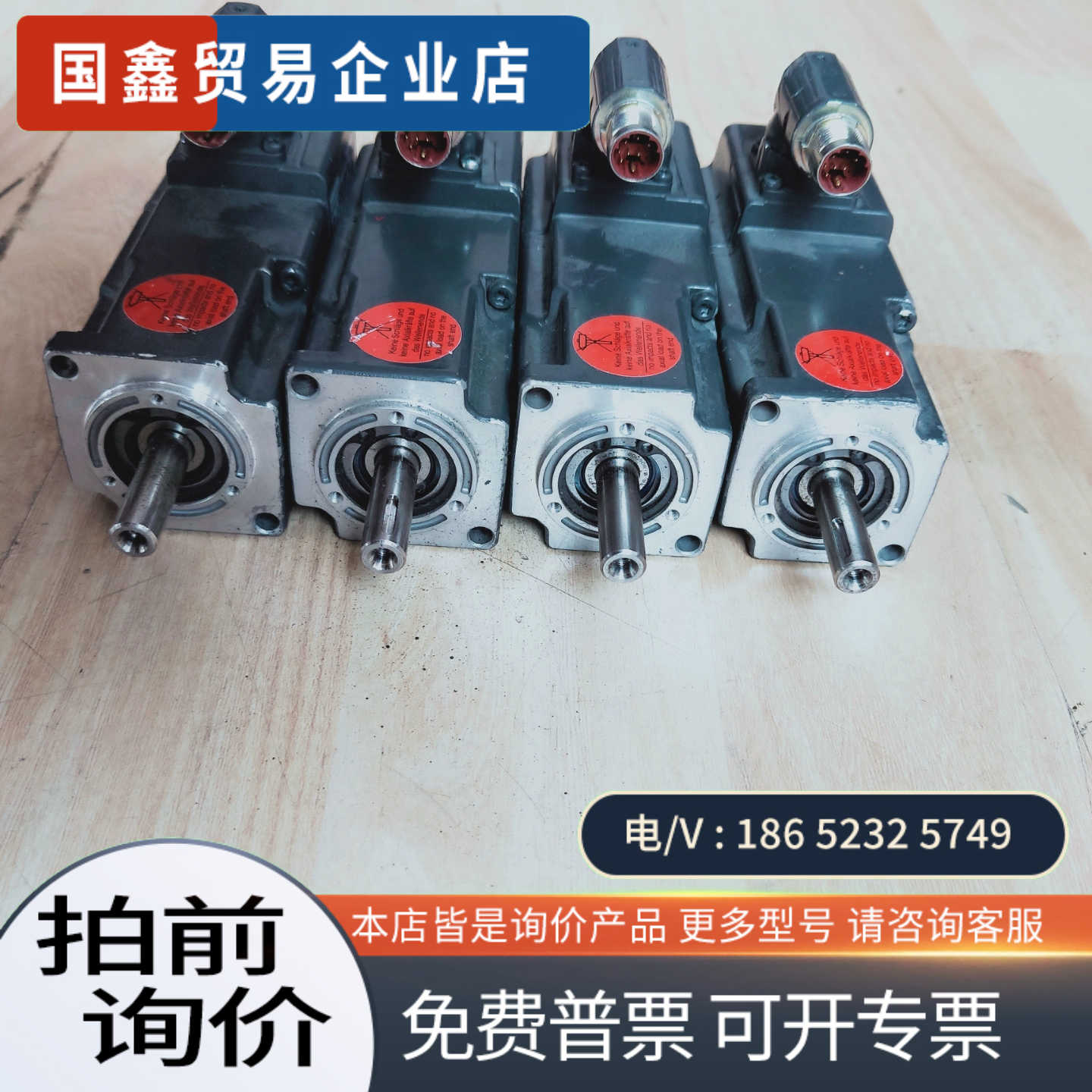 询价:1FK2102-1AG00-1SA0最新款高动态电机卖