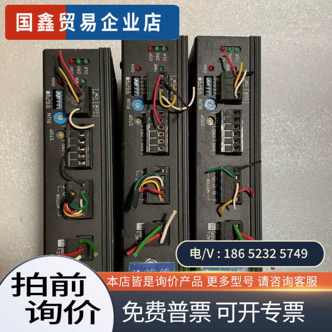询价:台湾汉马克SD500驱动器新正常50台打