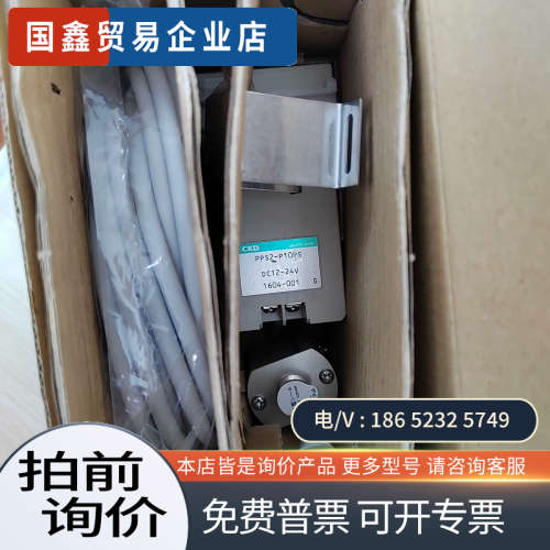 询价：CKDPPS2-P10PS5-A