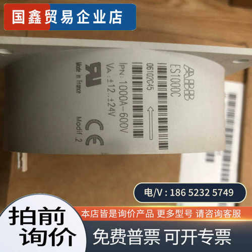 询价：6SY7000-0AB40 电流互感器 ES1000C