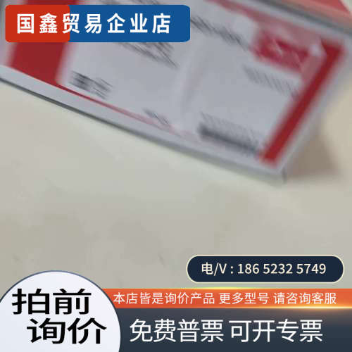 询价：AKV10P3/068F5213;