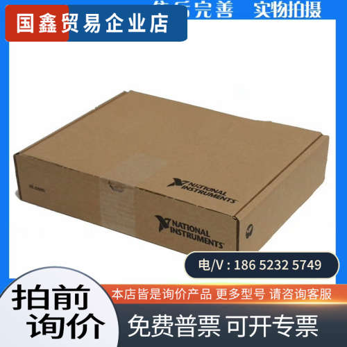 询价： 美国NI PCIe-6536B 数字I/O设备32通道