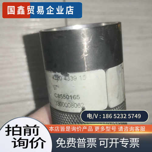 询价：阿特拉斯 4220 4339 15 4220433915 P