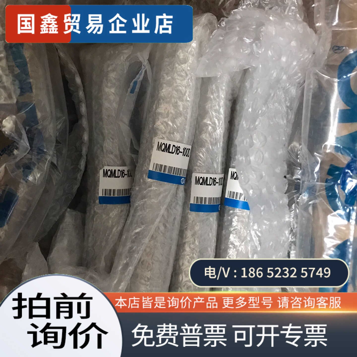 询价：MQMLD16-100D  SMC气缸  全系在