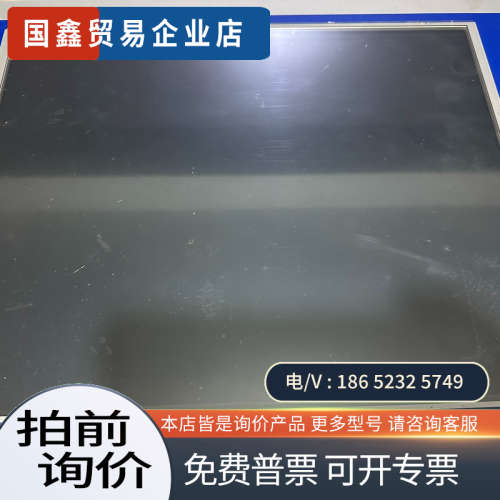 询价：TPC6000-RM172-T-JG-4G-SSD128G