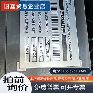 詢價：四方變頻器E380 0075P功率55kw 4T0055G