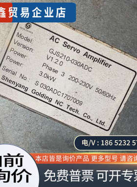 询价：SERVODRIVE驱动器GJS210-030ADC3K