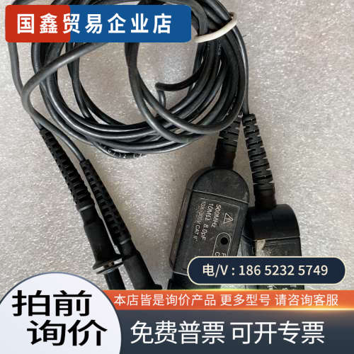 询价：泰克 P6139B探头售售出不接受任何理由退