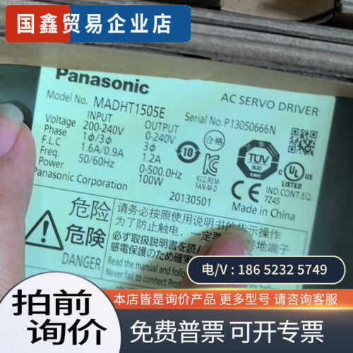 询价：MADHT1505E/MADKT1505E/1505/150