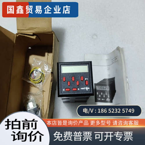 询价：美国RED LlON计数器LNXC1000包装