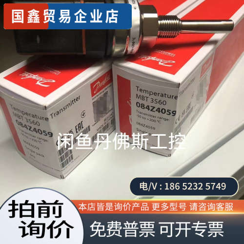 询价：084Z4059MBT3560