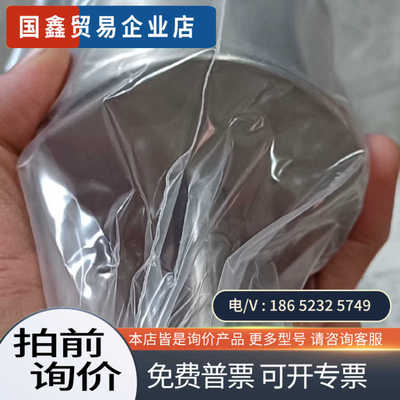 询价：MKS627D01TBC1B