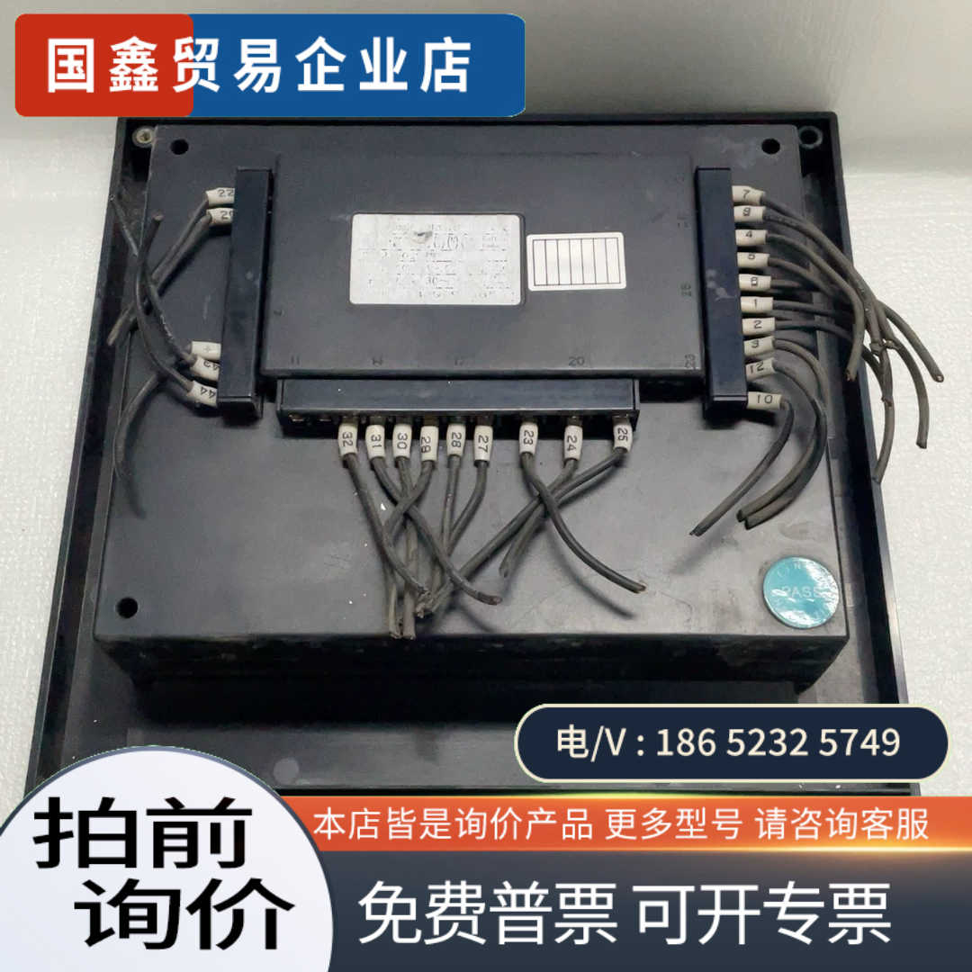 询价:螺杆空压机控制面板MC880