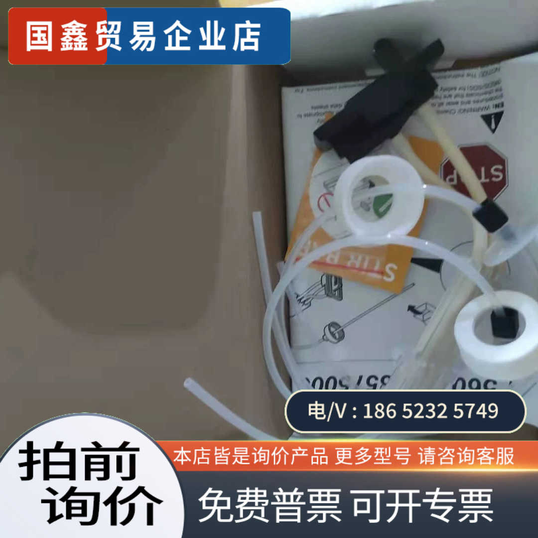 询价:哈希CL17 SC 余氯维护包  8560400   857