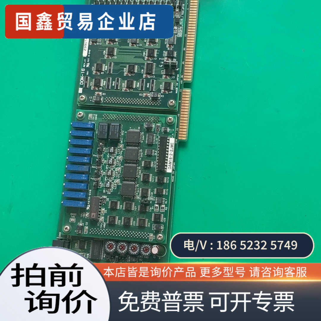 询价：工控板卡一套型号有DSP6000-EB REVA3