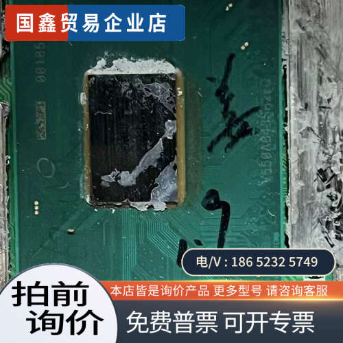 请询价：魔改板CPU i7-6700HQ