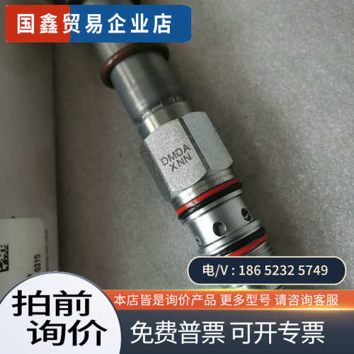 询价：SUN插装阀电磁阀DMDA-XNN