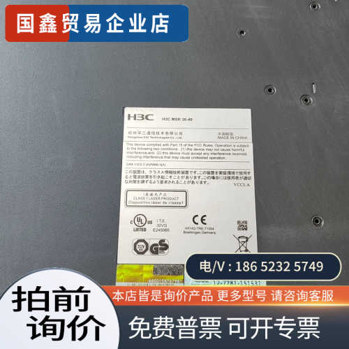 询价：h3c/华三 rt-msr3640 挺好公司拆下来的