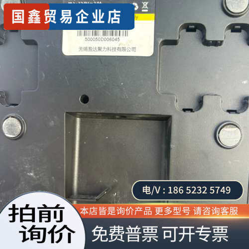 询价：盈达iData50扫描终端安卓60系统～