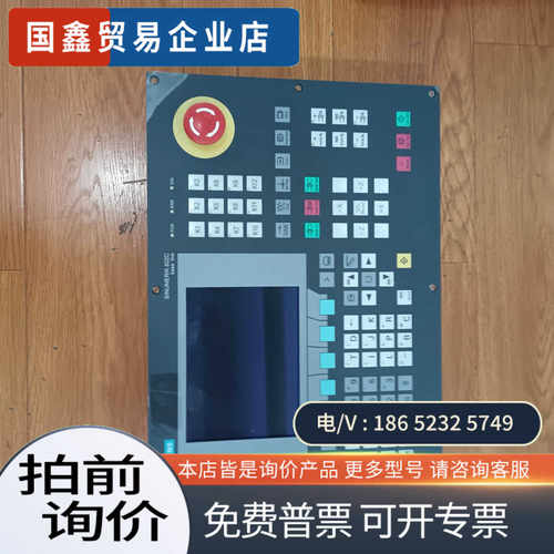 询价：6FC5370-0AA00-3BA0  802C系统