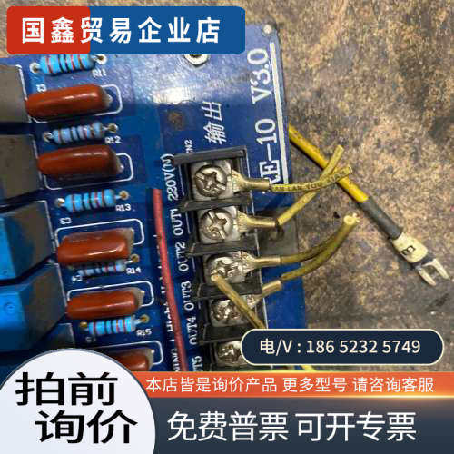 请询价：矩通JD268电脑JD268 立式注塑机钜通电脑控制面板