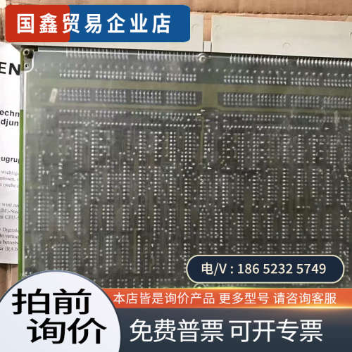 询价：PLC模块 6ES5432-4UA12 6ES5 432-4