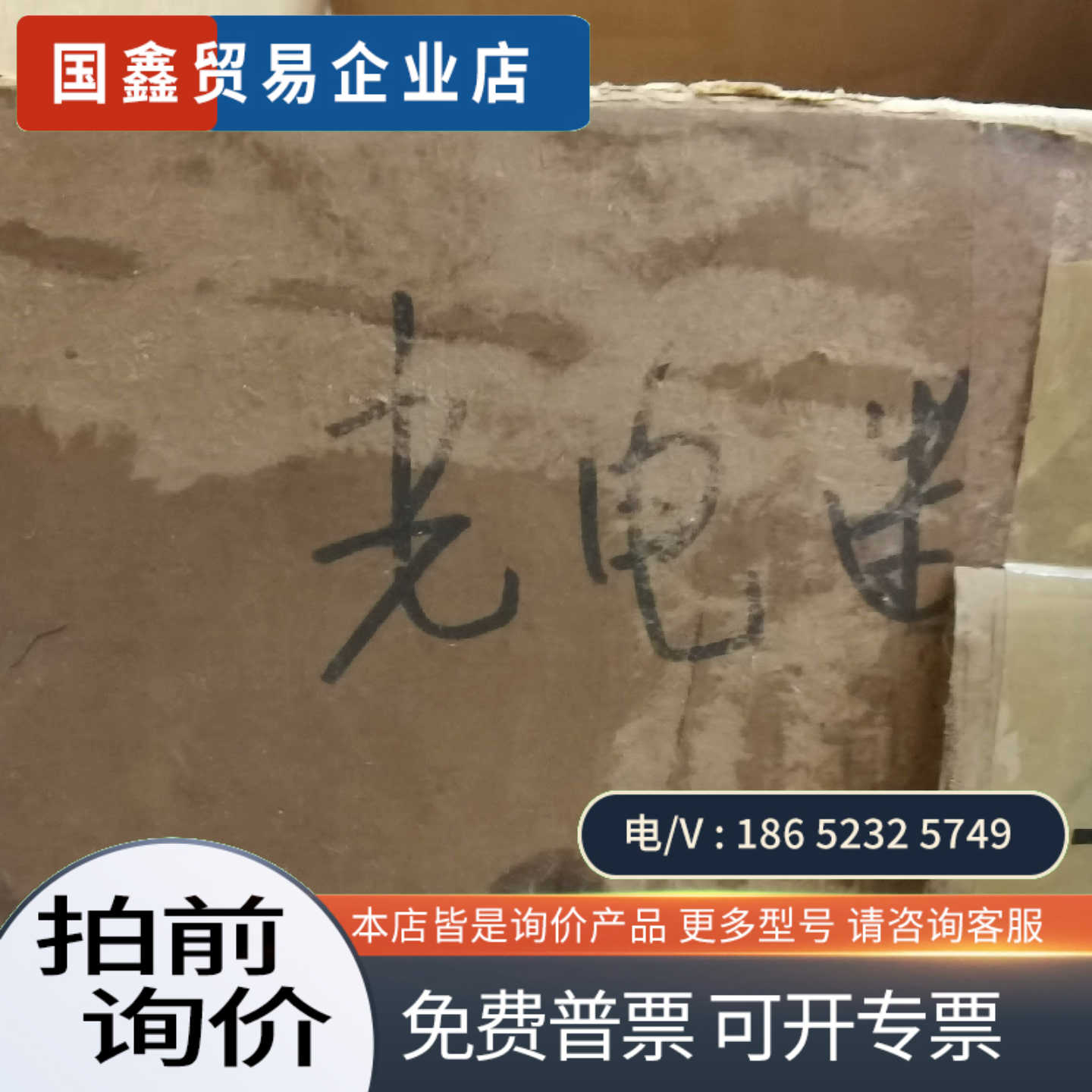 询价：TCRT1000 反射式光学传感器 SIP-4封装 500个