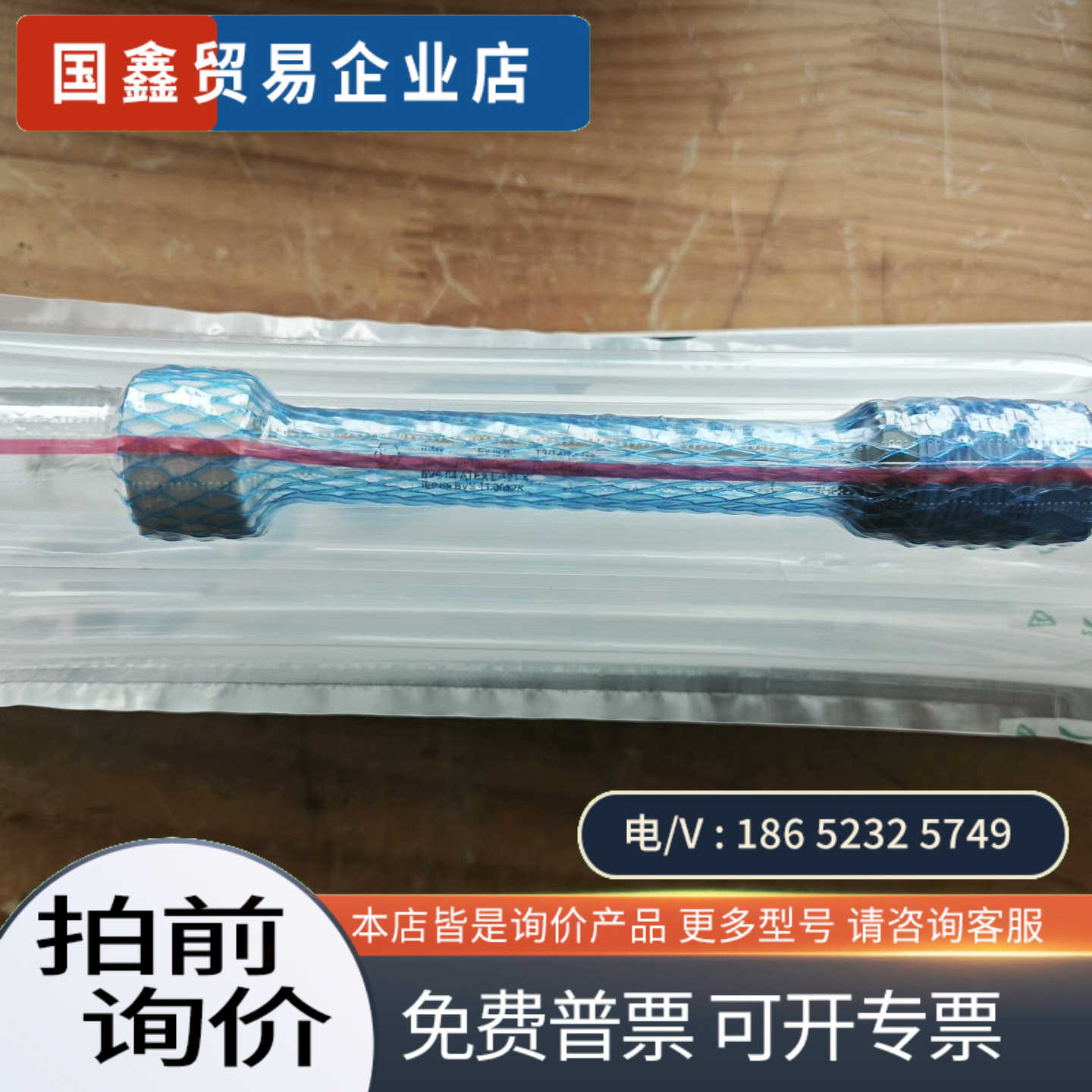 询价：E+H PH电极 CPS171D-BA7NTP2（CPS17