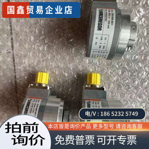 询价：MACGREGOR绝对值编码器