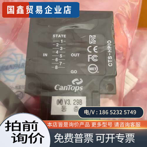 询价：CTS-HPIO-25 CANTOPS传感器 备用