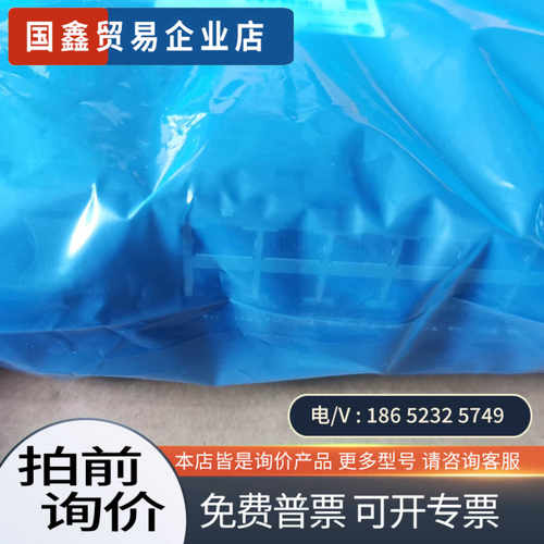 询价：深信服科技（SANGFOR）aRS5300-28T-4F