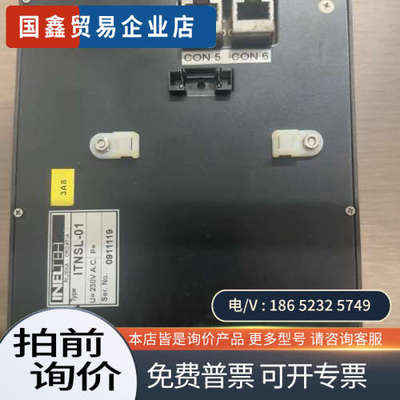 询价：INELTEH++++++Vsationang++siall