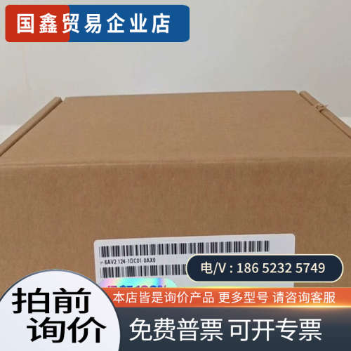 请询价：6AV2124‑1DC01‑0AX0：9带包装保质一