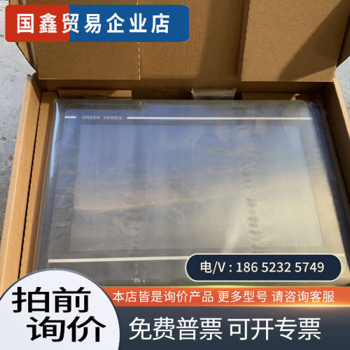 询价：步科触摸屏GL100E10寸屏包装箱