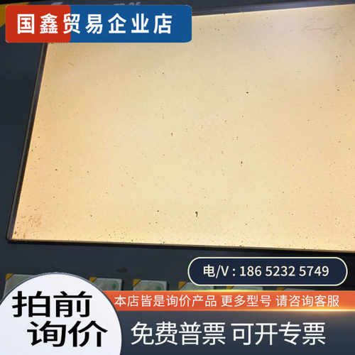 询价：SUTRON TP 35触摸屏 货 TP35ET/229