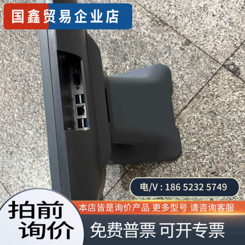 询价：天财商龙E15B触屏收银其它元器件