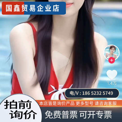 询价：博维亚汛工业级光猫BOS100-1S-ST-7RS-110~