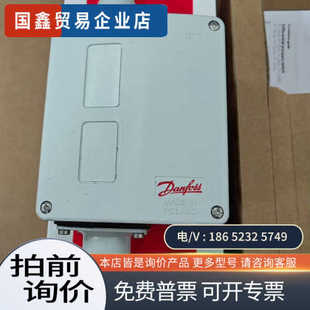 詢價：017D002366丹佛斯壓差開關RT260A