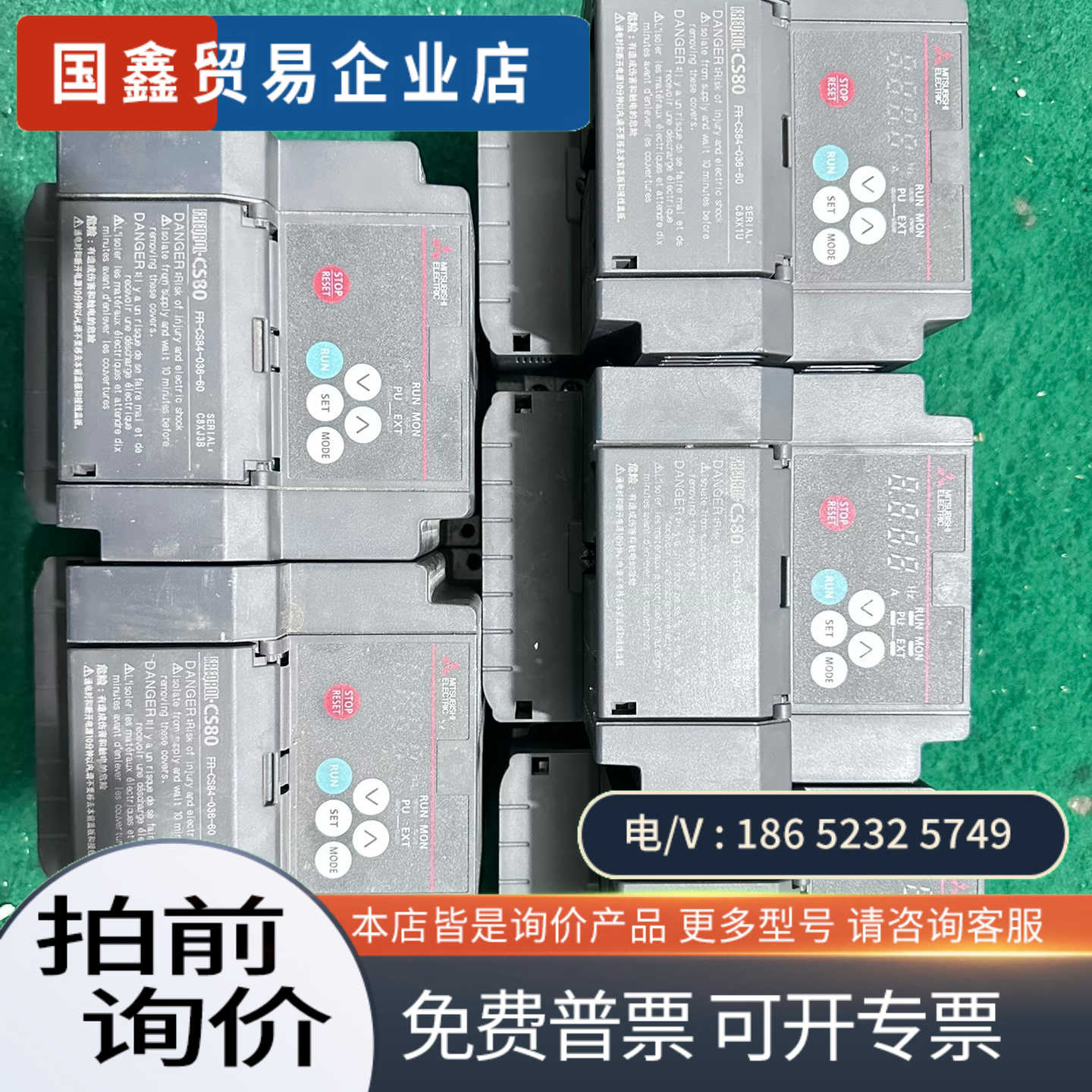 询价：CS80变频器FR-CS84-036-60 380V 成