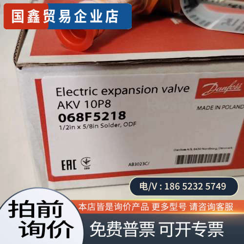 询价：AKV10P8/068F5218;