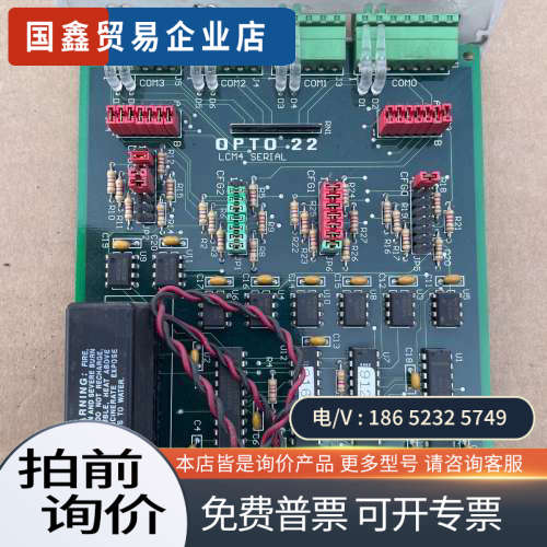 请询价:OPTO22奥普图控制器SNAP-LCM4件