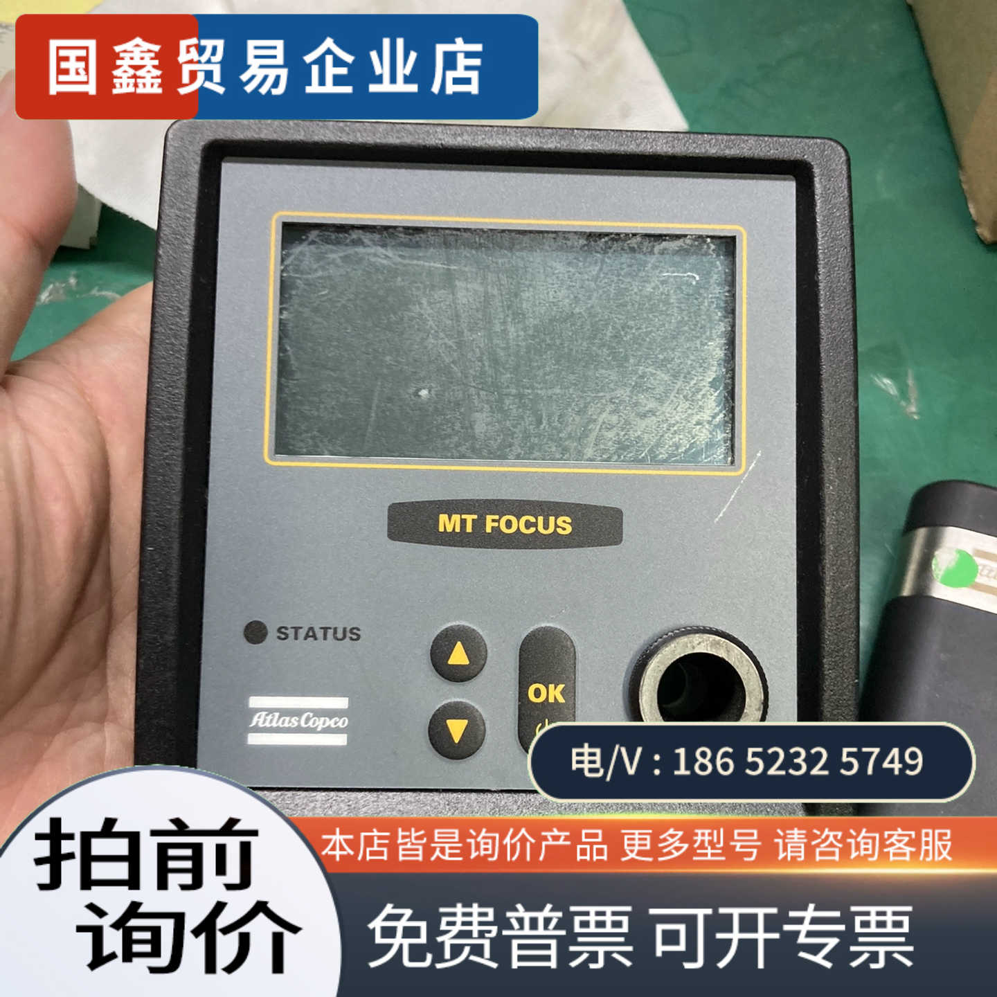 询价：Atlas MT FOCUS 400 ETFS25 扭力螺丝