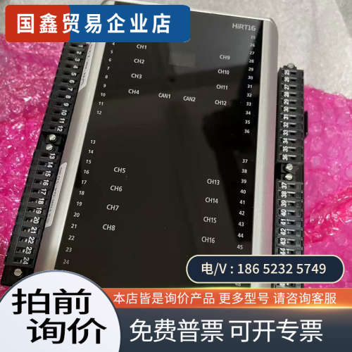 询价:现代HiRT16模块原厂件有询价……