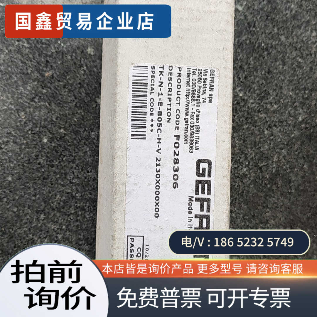 询价:杰佛伦传感器TK-N-1-E-B05V-H-VF028
