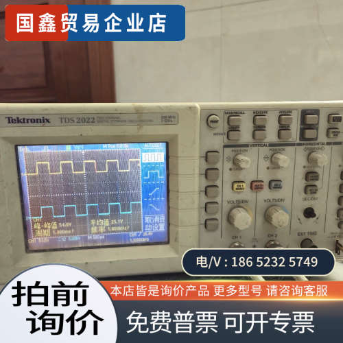 询价：泰克TDS2022（200Mhz/2GS/S)屏幕坏有竖纹、