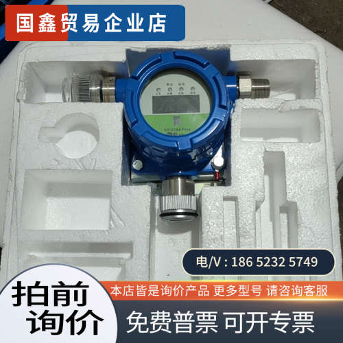 询价：美国华瑞有害气体捡测仪SP一2104Plus没附件了
